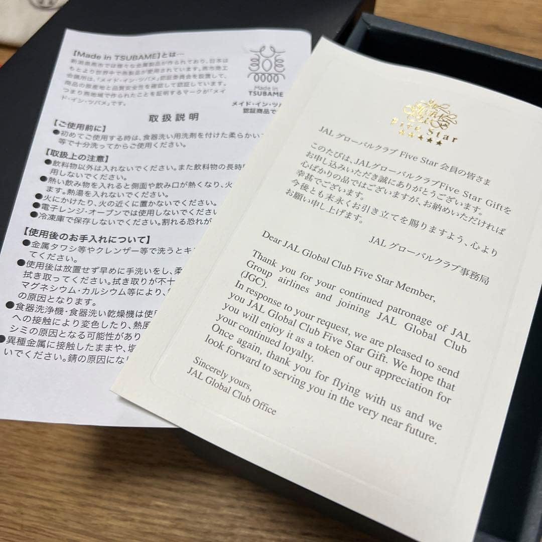 JAL 日本航空 JGC グローバルクラブ ファイブスター Five Star